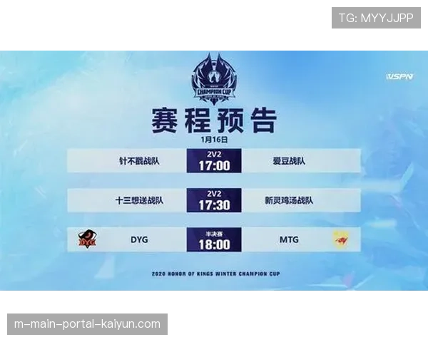 深圳豪取12连胜逆袭 黑马姿态冲击四强席位